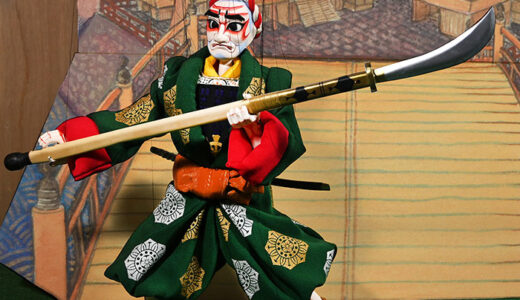 45 – Senju Takeda Marionette Company